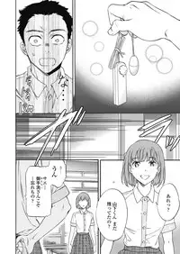 COMIC Penguin Celeb 2017-11 [Digital]