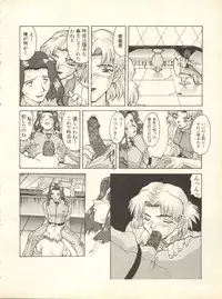 [Anthology] Shitsurakuen 7 - Paradise Lost 7 (Neon Genesis Evangelion)