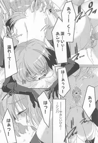 [Yamazaki Kazuma] Petititizm