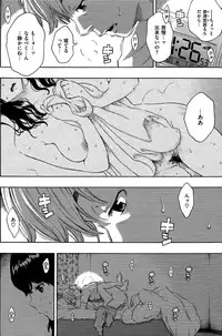 COMIC Kairakuten 2015-05