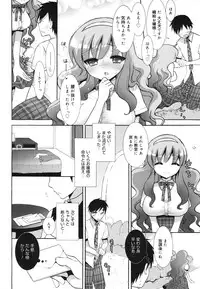 COMIC 0EX Vol. 22 2009-10