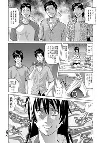 In the case of Shiho Kamimaki