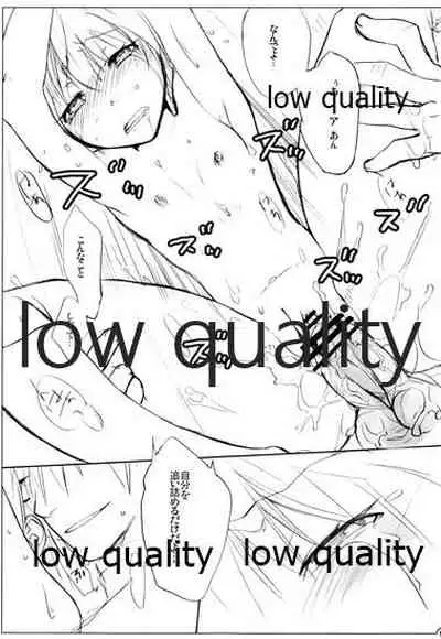 (C71) [VM500 (Kome)] High Psycho (Majin Tantei Nougami Neuro)