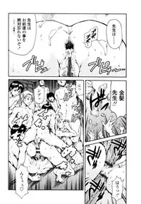 [Tuna Empire] Imonatsu