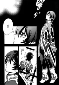 [Kometubu (Rittiri)] Manzoku Suru Made Tabe Sasete (Tales of Xillia)