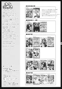 (COMIC1☆2) [Shigunyan, Soyoking (Soyoki)] Nyan nyan daisakusen (VOCALOID)