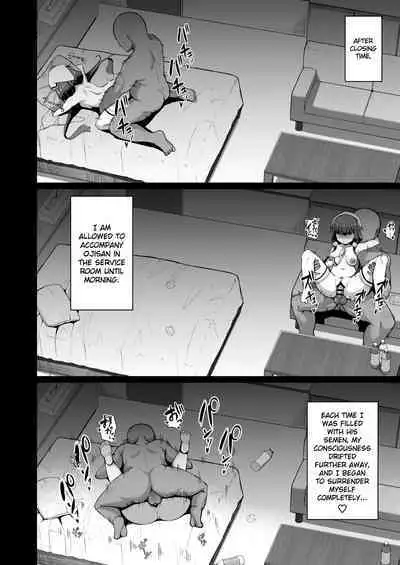 Maika-chan Gohoushiroku