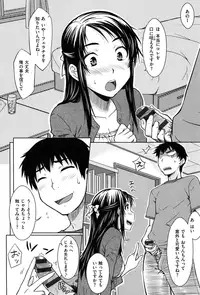 [Okara] Gentei Kanojo - A Limited Sweetheart