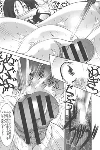 [Mikoshiro Honnin] St. Margareta Gakuen -Tyounyuu Monzetsu Goumon Hen-