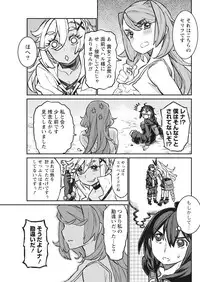 Namaiki! 2017-11 [Digital]