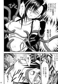 [Crimson (Carmine)] Kajitsu Soushuuhen (Final Fantasy VII)