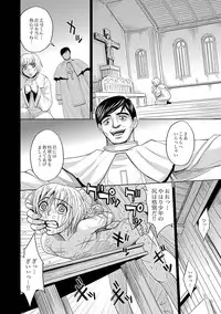 [Kaneyama Shin] Saint Kangoku Gakuen 2 ch.1-16 (magazine)