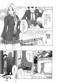 Buster Comic Vol. 4 [2008-03]