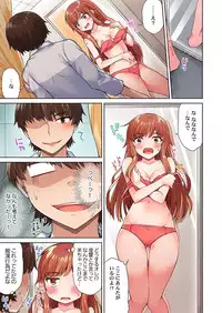 [Toyo] Asoko Araiya no Oshigoto ~Kataomoichuu no Aitsu to Onnayu de~ (8)