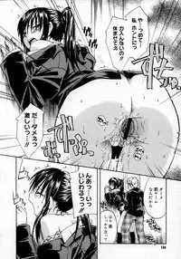 COMIC Megastore H 2007-06