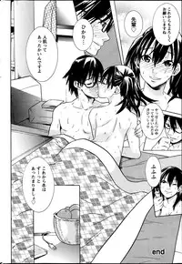 Action Pizazz DX 2014-02