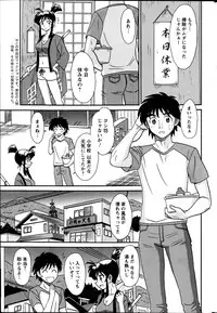 Action Pizazz DX 2014-01