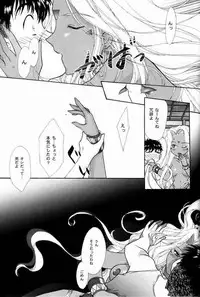 [TSK] GG Vol. 4 (Oh My Goddess!)