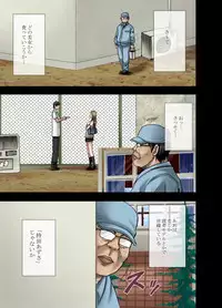 [Crimson (Carmine)] Idol Kyousei Sousa Gakuen hen