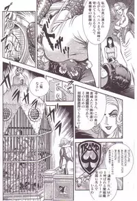 [Anmo] Comic For Masochist Only 3 (Anmo's works)