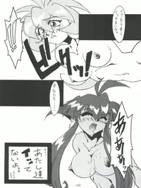 [Tsurikichi Doumei (Various)] Senaka-goshi ni Sentimental Graffiti (Various)