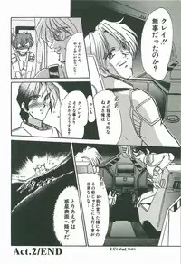 [Fukada Takushi] Kaleido