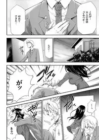 comic KURiBERON 2017-04 Vol. 54 [Digital]