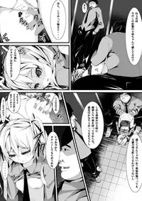 [Kanbotan (Yuchi)] Aru Hi no Dekigoto ~Saimin Jikken~