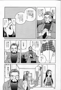 [Otokawa Kazuki] Tiny BLUE