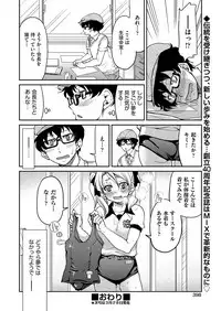 COMIC AUN 2017-04 [Digital]