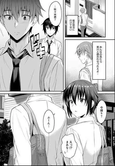 COMIC Anthurium 2021-06