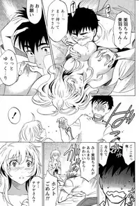 Monthly Vitaman 2015-03