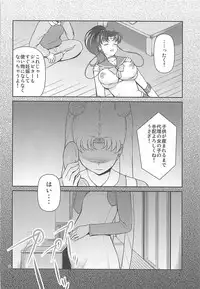 (COMIC1☆6) [Akapenguin (Asahina Hikage)] JUPITER FREAK (Bishoujo Senshi Sailor Moon)