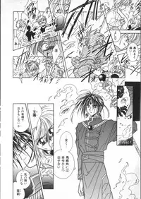 [Anthology] Teddy Boy Vol. 2