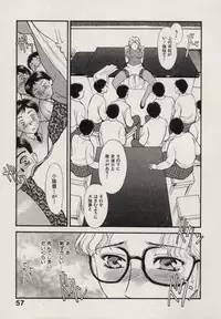 [Fujii Akiko, Akiyama Michio] SCHOOL ZONE 2nd