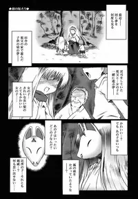 [mdo-h] Deviloli -Devil Lolita-