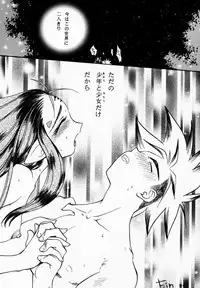 [Kujira Club (Arou Rei)] EDENs Flower (EDENs BOwY)