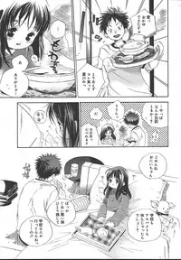 Comic MegaPlus Vol 13 [2004-11]