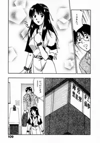 [Juichi Iogi] Reinou Tantei Miko / Phantom Hunter Miko 11