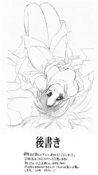 [Neo Performance]Niran Shi(Rurouni Kenshin)