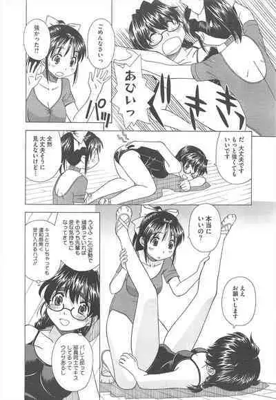 COMIC Megastore H 2010-06