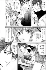 Monthly Vitaman 2013-09