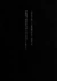 [Komorikiri. (Urin)] Shiniku Kaoredo Sharin wa Mawaru (Touhou Project) [Digital]