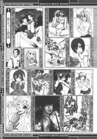 Comic Megastore 2008-01