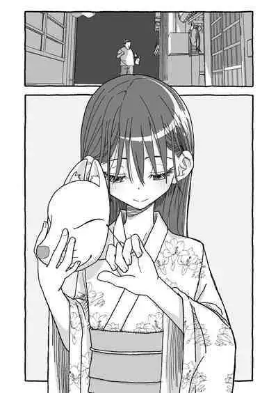 Deatte 4-Kounen De Gattai