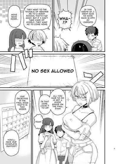 Sentaku Kyouka Nijigenme