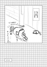 [Coonelius (Coo)] Moshimo Jikan ga Tomattara!? [Digital]