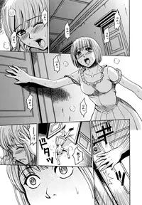 [Kaneyama Shin] Saint Kangoku Gakuen 2