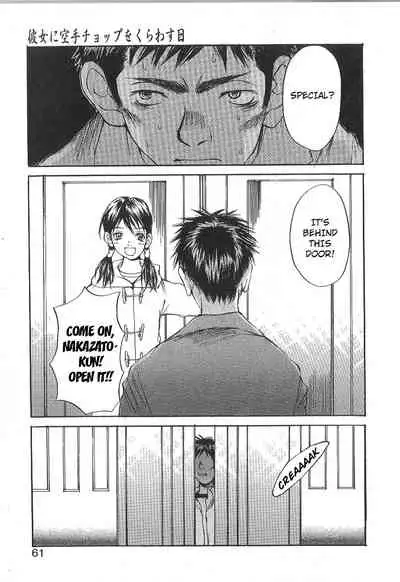 [Saku Yukizou] Mousou Mania Onnanoko Ch. 1-5 [English] [Kuraudo]