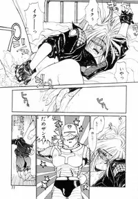 [Shinkaida Tetsuyarou] Encyclopedia of Tetsuyaro Shinkaida